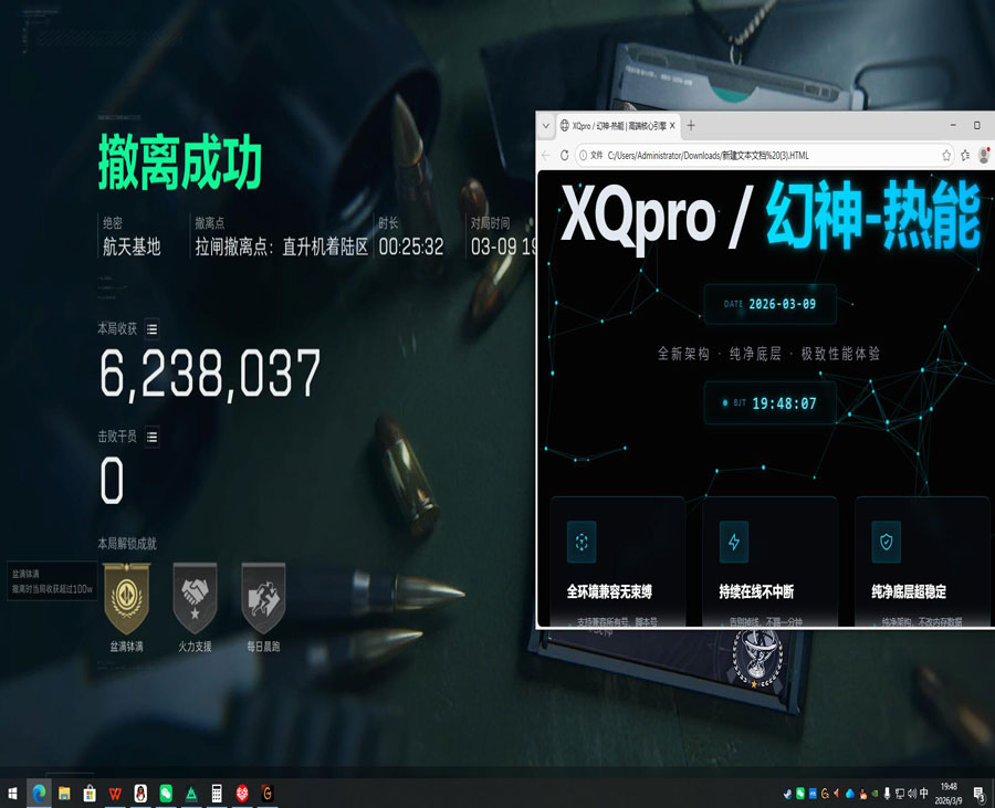 卡盟三角洲辅助哪里买透视自瞄效果