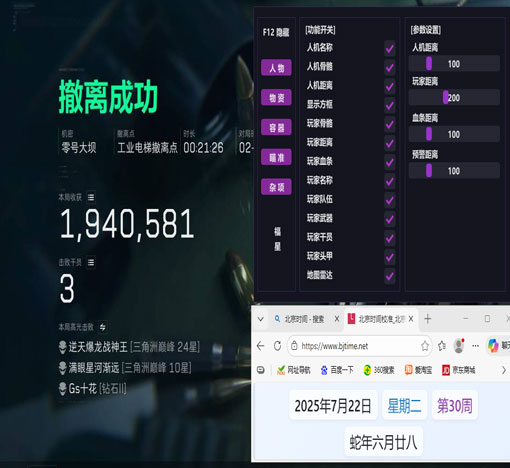 卡盟三角洲辅助哪里买软件效果